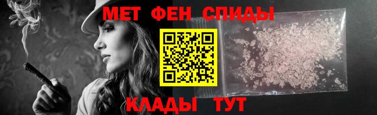 Вышний Волочёк  АМФЕТАМИН  Вход с VPN  Amphetamine VHQ 