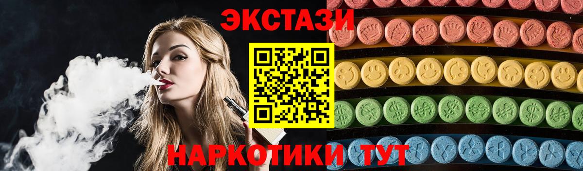 Вышний Волочёк  Экстази Philipp Plein  Вход с VPN 