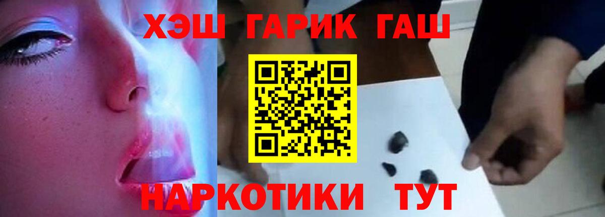 ГАШ Изолятор Вышний Волочёк
