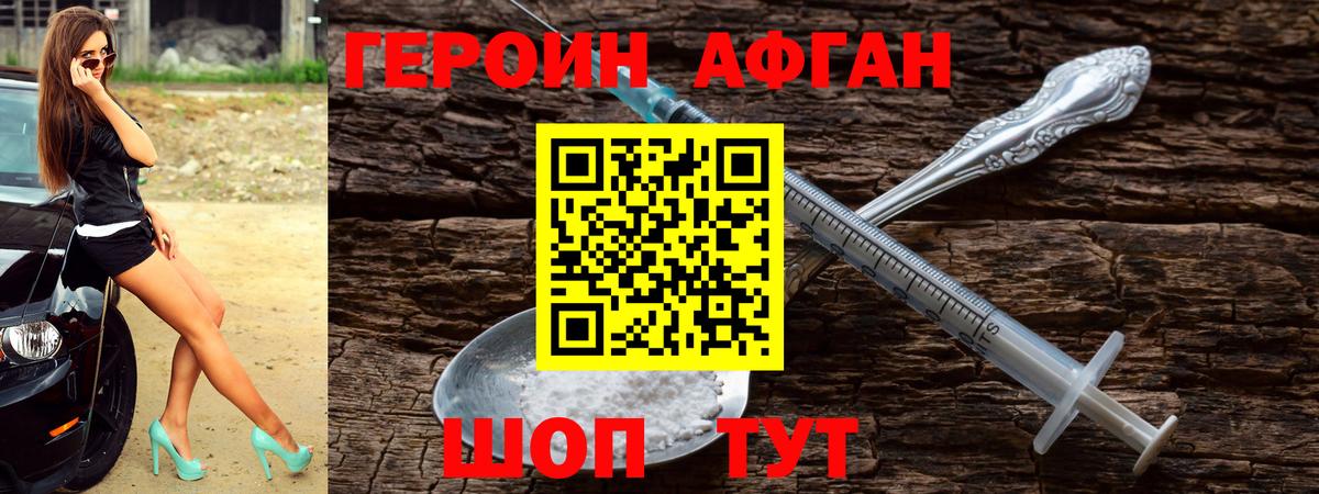 Кокаин  ГАШ  Конопля  Гашиш  МАРИХУАНА  Вход с VPN  Вышний Волочёк  Меф МЯУ МЯУ кристаллы 
