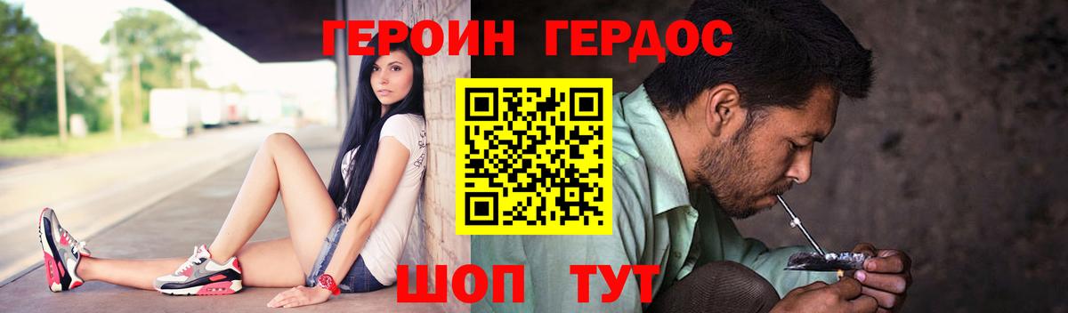 Вышний Волочёк  Героин  Вход с VPN  Героин афганец 