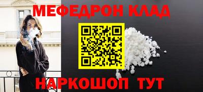 mdma Апшеронск
