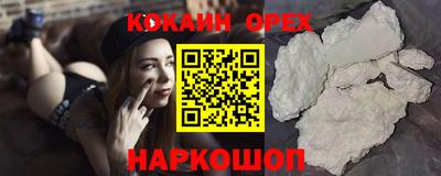 ПСИЛОЦИБИНОВЫЕ ГРИБЫ Аргун