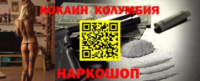 прущие грибы Балаково