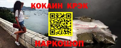 мефедрон VHQ Балашиха