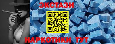 mdma Апшеронск