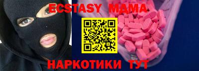 ПСИЛОЦИБИНОВЫЕ ГРИБЫ Аргун