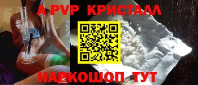 мефедрон VHQ Балашиха