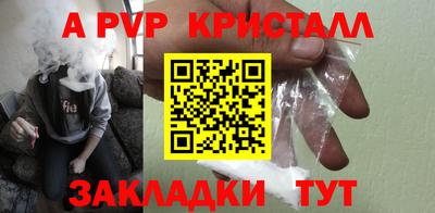 mdma Апшеронск