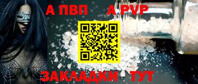метадон Апрелевка