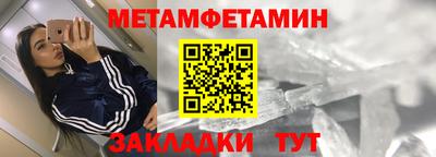 mdma Апшеронск