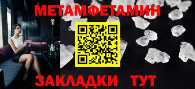 мефедрон VHQ Балашиха