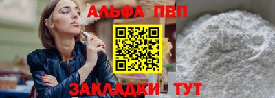 прущие грибы Балаково