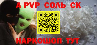 метадон Апрелевка