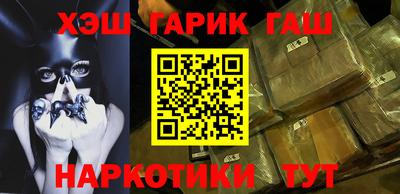 прущие грибы Балаково