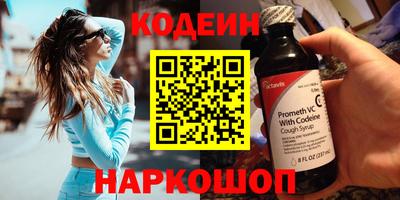 ПСИЛОЦИБИНОВЫЕ ГРИБЫ Аргун