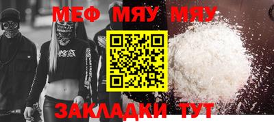 mdma Апшеронск
