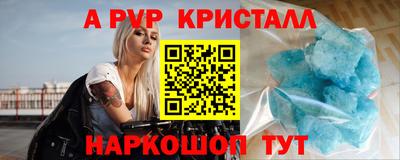 Альфа ПВП Балахна