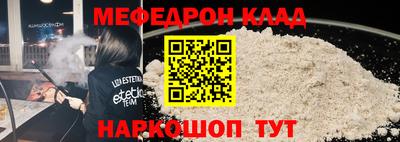 мефедрон VHQ Балашиха