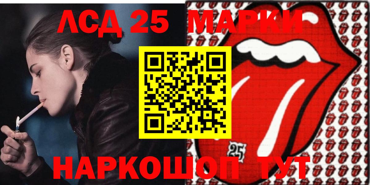 Лсд 25 экстази ecstasy  Лсд 25 экстази ecstasy  Лсд 25 экстази  Вход с VPN  Вышний Волочёк 
