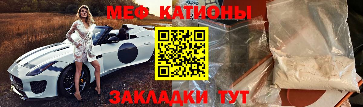 АМФЕТАМИН Вышний Волочёк