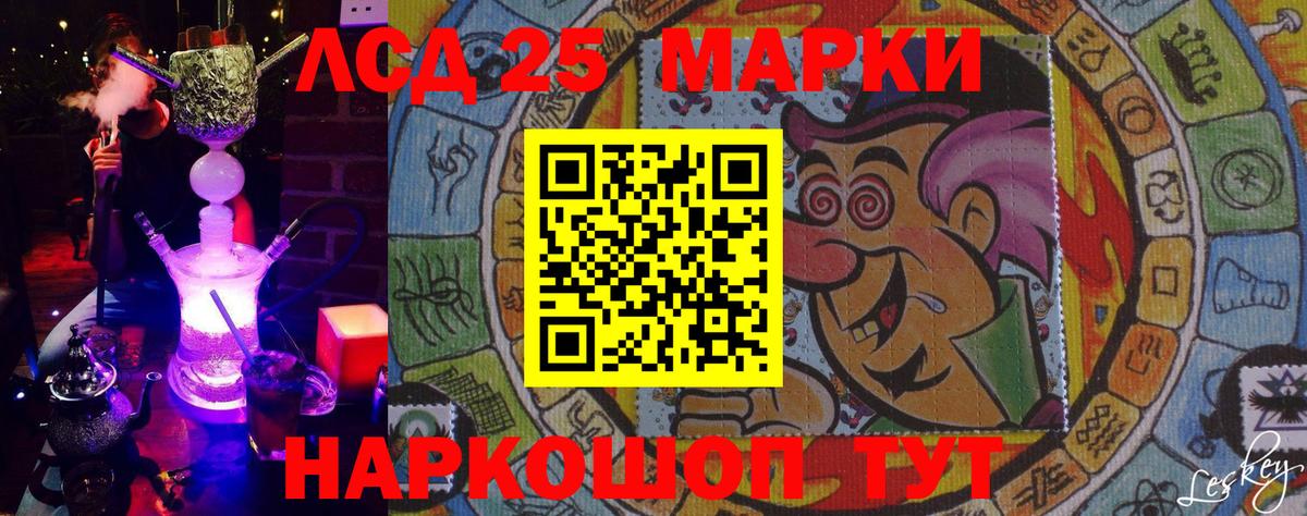 Наркотические марки 1,5мг  Наркотические марки 1,5мг  Вышний Волочёк  Вход с VPN 